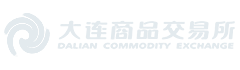 大连商品交易所