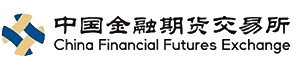 中国金融期货交易所