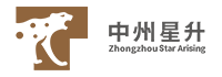 中州星升