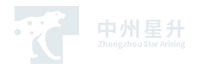 中州星升