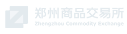 郑州商品交易所